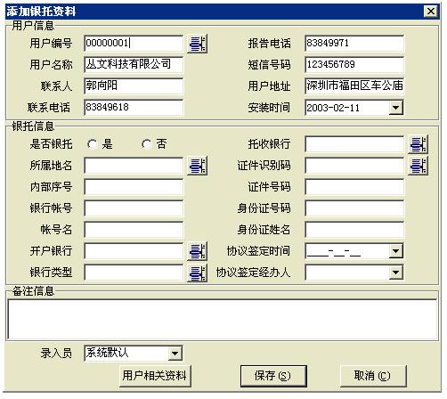 内部一码大公开打黑庄