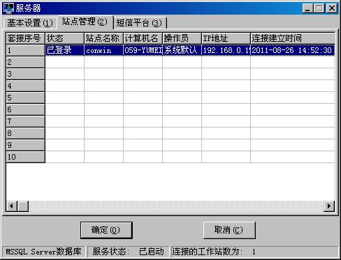 内部一码大公开打黑庄