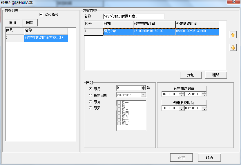 内部一码大公开打黑庄